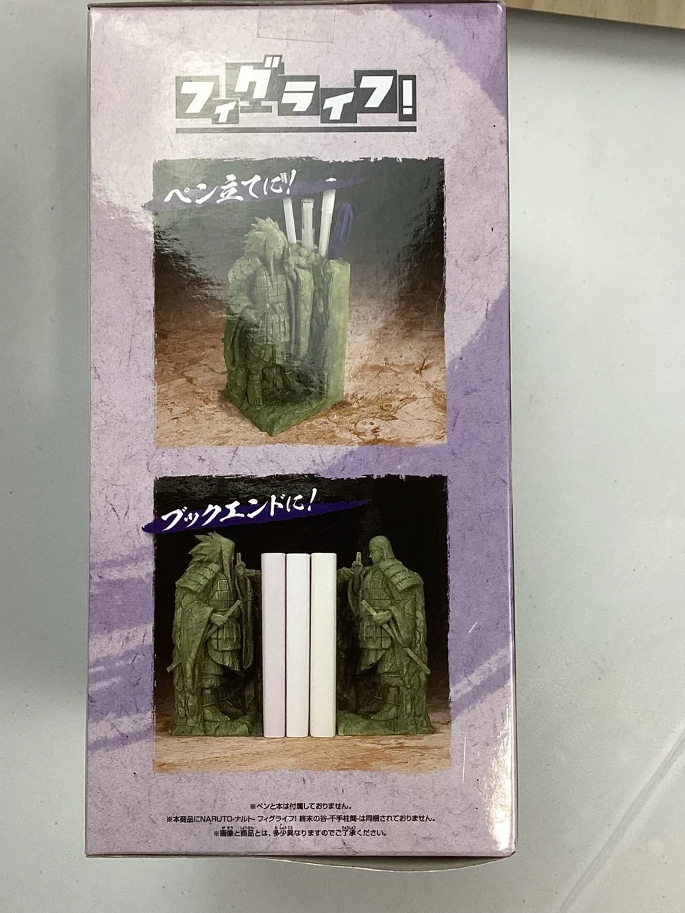 Banpresto Bandai Naruto Figulife Uchiha Madara Statue Pen Stand Bookend Figure